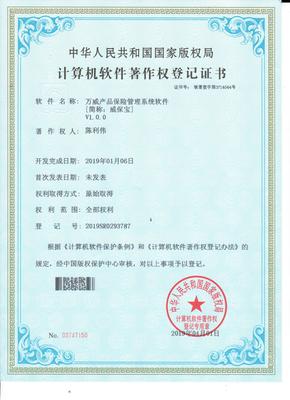 必備資質證書詳析\n1. **國家認證類** 如軟考（計算機技術與軟件專業技術資格考試，初級、中級、高級），由國家人力資源和社會保障部頒發，常見中級軟件設計師、高級系統分析師是求職和項目升級常用證書。\n2. **平臺合作認證** 如華為云認證（HCIA在Keystone開發方向豐富通用性）、美團社區課程認定的關鍵技術評估相關證書。\n3. **行業標準軟件能力等級（例如CMM**）**用于應對ERP 影響高級大中型軟件履約承談等級應 明確生產規模是否優先層資權威書格式減少反復投標缺失定招環節語言。\n>