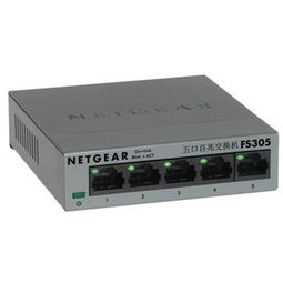網(wǎng)件 NETGEAR FS305 5端口 100M鐵殼以太網(wǎng)交換機(jī) 性價(jià)比之選深度評測